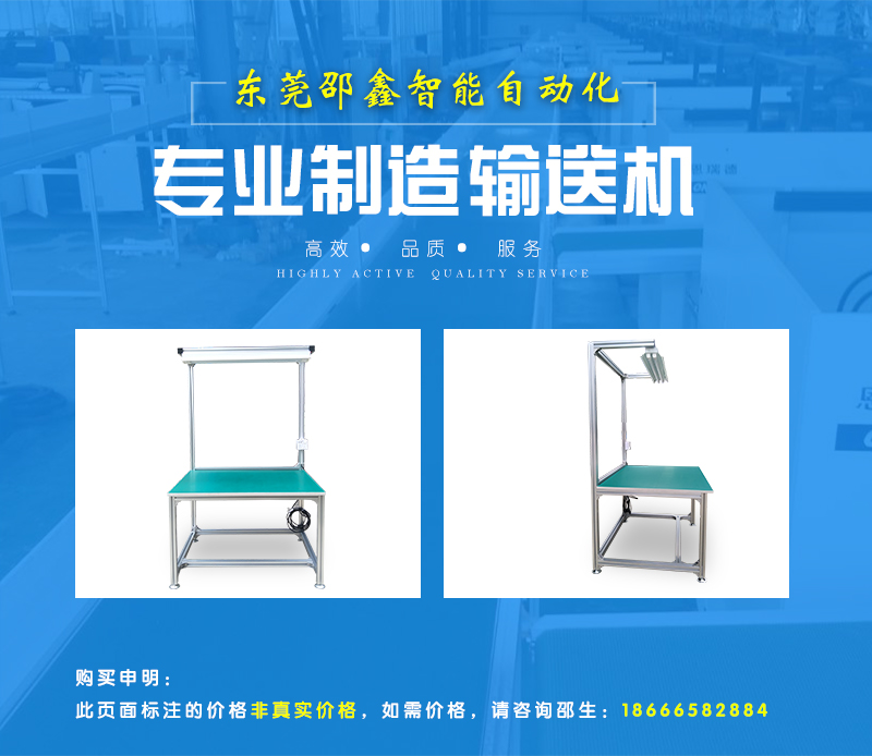防靜電工作臺(tái)
