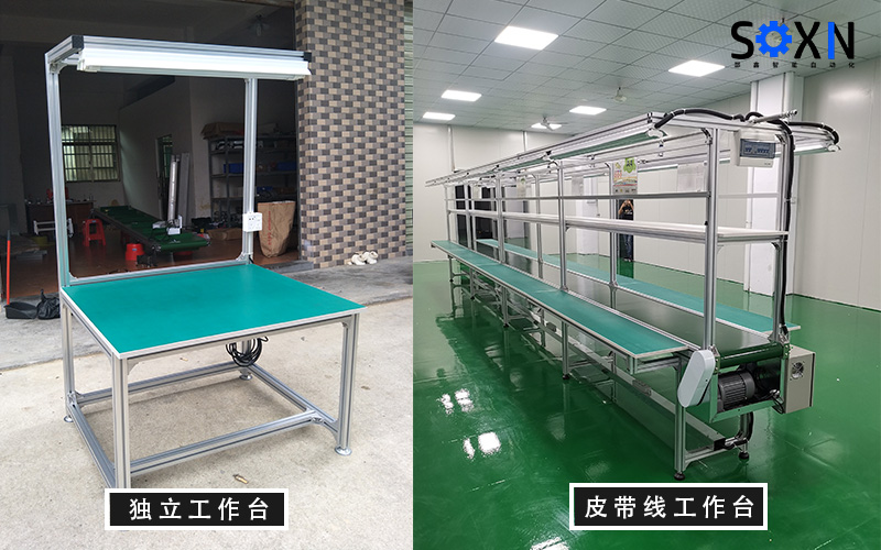 防靜電工作臺