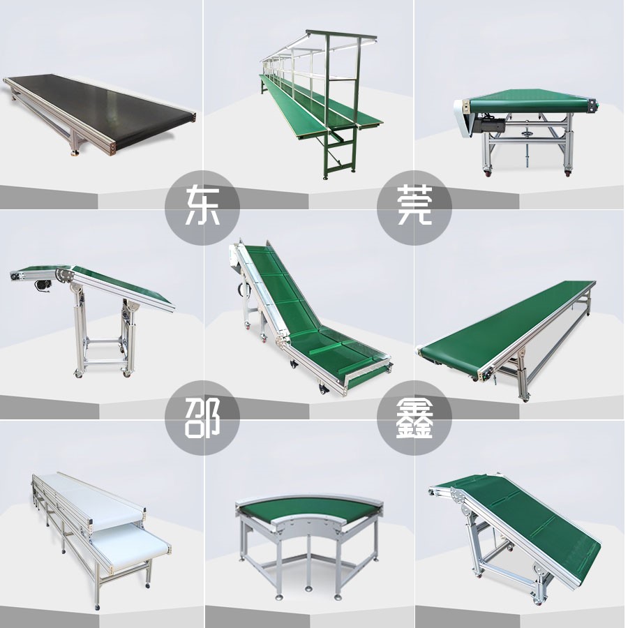 皮帶線